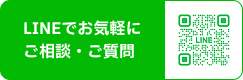 LINEのQRコード